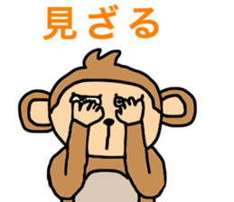 saucy monkey sticker #11145775