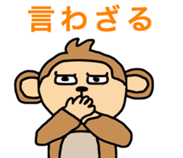 saucy monkey sticker #11145776