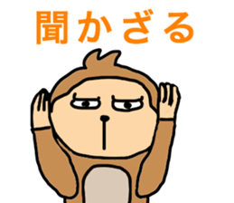 saucy monkey sticker #11145777