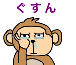 saucy monkey sticker #11145779