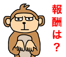 saucy monkey sticker #11145781