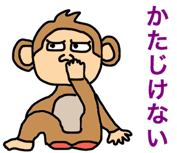 saucy monkey sticker #11145782