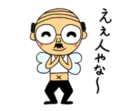 japanese little old guy " Moe Oyaji " sticker #11145834