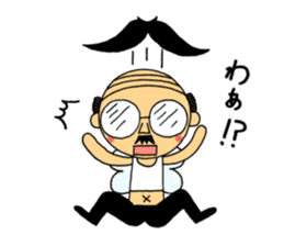 japanese little old guy " Moe Oyaji " sticker #11145843
