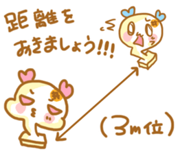 Mochiko&Mochio trouble ver. sticker #11145868