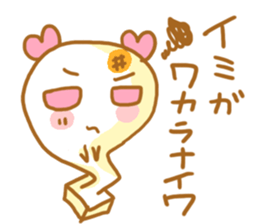 Mochiko&Mochio trouble ver. sticker #11145869