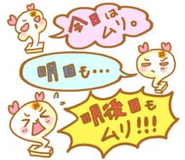 Mochiko&Mochio trouble ver. sticker #11145870