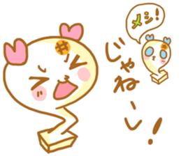 Mochiko&Mochio trouble ver. sticker #11145875