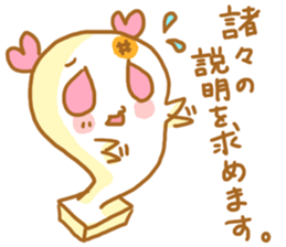 Mochiko&Mochio trouble ver. sticker #11145881