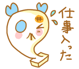 Mochiko&Mochio trouble ver. sticker #11145884