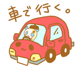 Mochiko&Mochio trouble ver. sticker #11145891