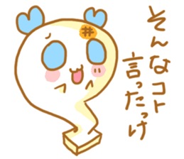 Mochiko&Mochio trouble ver. sticker #11145892