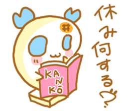 Mochiko&Mochio trouble ver. sticker #11145893