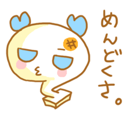 Mochiko&Mochio trouble ver. sticker #11145895