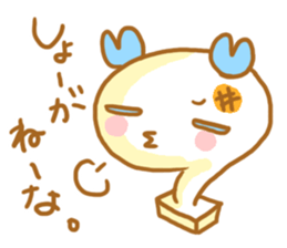 Mochiko&Mochio trouble ver. sticker #11145896