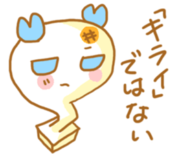 Mochiko&Mochio trouble ver. sticker #11145897