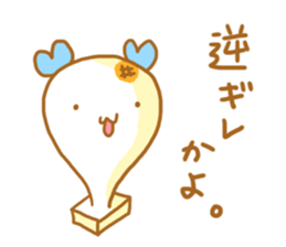 Mochiko&Mochio trouble ver. sticker #11145898