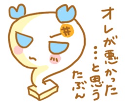 Mochiko&Mochio trouble ver. sticker #11145899