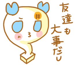 Mochiko&Mochio trouble ver. sticker #11145902