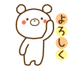 Polar Bear 2(Daily life) sticker #11145944