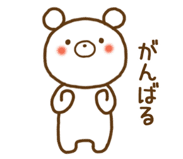 Polar Bear 2(Daily life) sticker #11145948