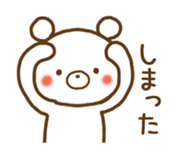 Polar Bear 2(Daily life) sticker #11145958
