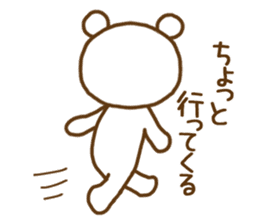 Polar Bear 2(Daily life) sticker #11145962