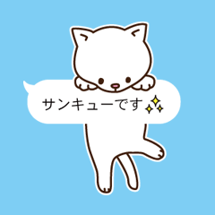 Cat gesture sticker 2