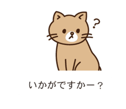 Cat gesture sticker 2 sticker #11146063