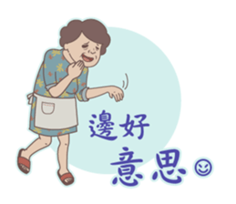 Seafood mummy sticker #11146065