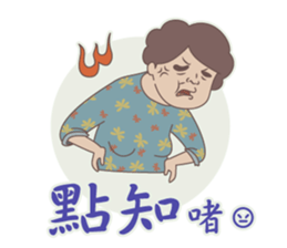 Seafood mummy sticker #11146066