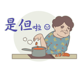 Seafood mummy sticker #11146068