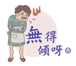 Seafood mummy sticker #11146069