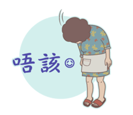 Seafood mummy sticker #11146071