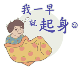 Seafood mummy sticker #11146072