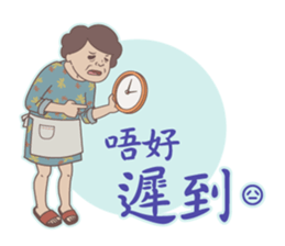 Seafood mummy sticker #11146073