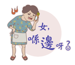 Seafood mummy sticker #11146074