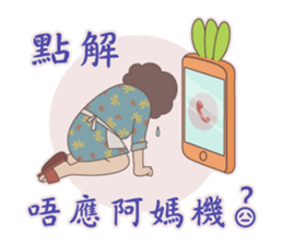 Seafood mummy sticker #11146076