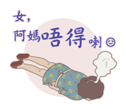Seafood mummy sticker #11146077