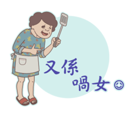 Seafood mummy sticker #11146078
