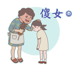Seafood mummy sticker #11146080