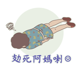 Seafood mummy sticker #11146082