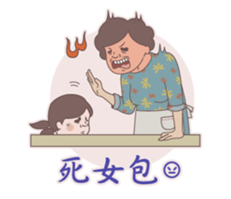 Seafood mummy sticker #11146083