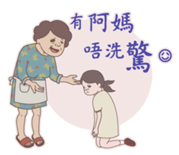 Seafood mummy sticker #11146084