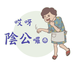 Seafood mummy sticker #11146085