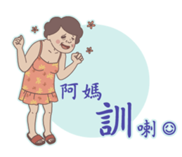 Seafood mummy sticker #11146086