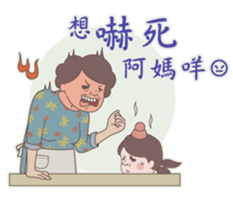 Seafood mummy sticker #11146090