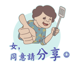 Seafood mummy sticker #11146092