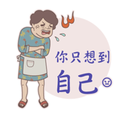 Seafood mummy sticker #11146095