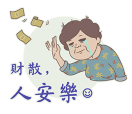 Seafood mummy sticker #11146099
